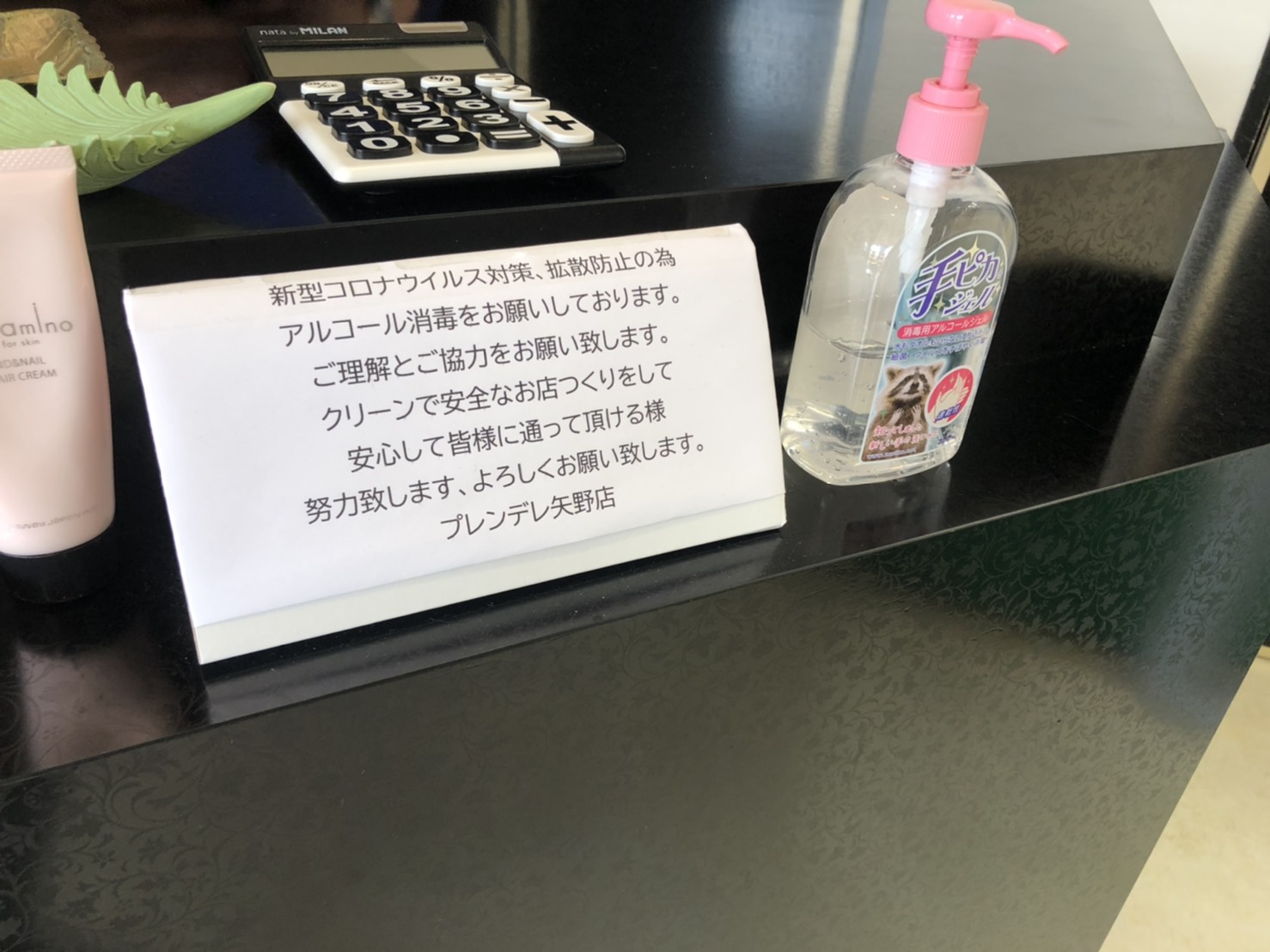 プレンデレ両店舗より、お知らせ