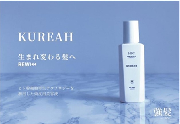 HSC KUREAH HAIR GROWTH FORMULA 【養毛剤】