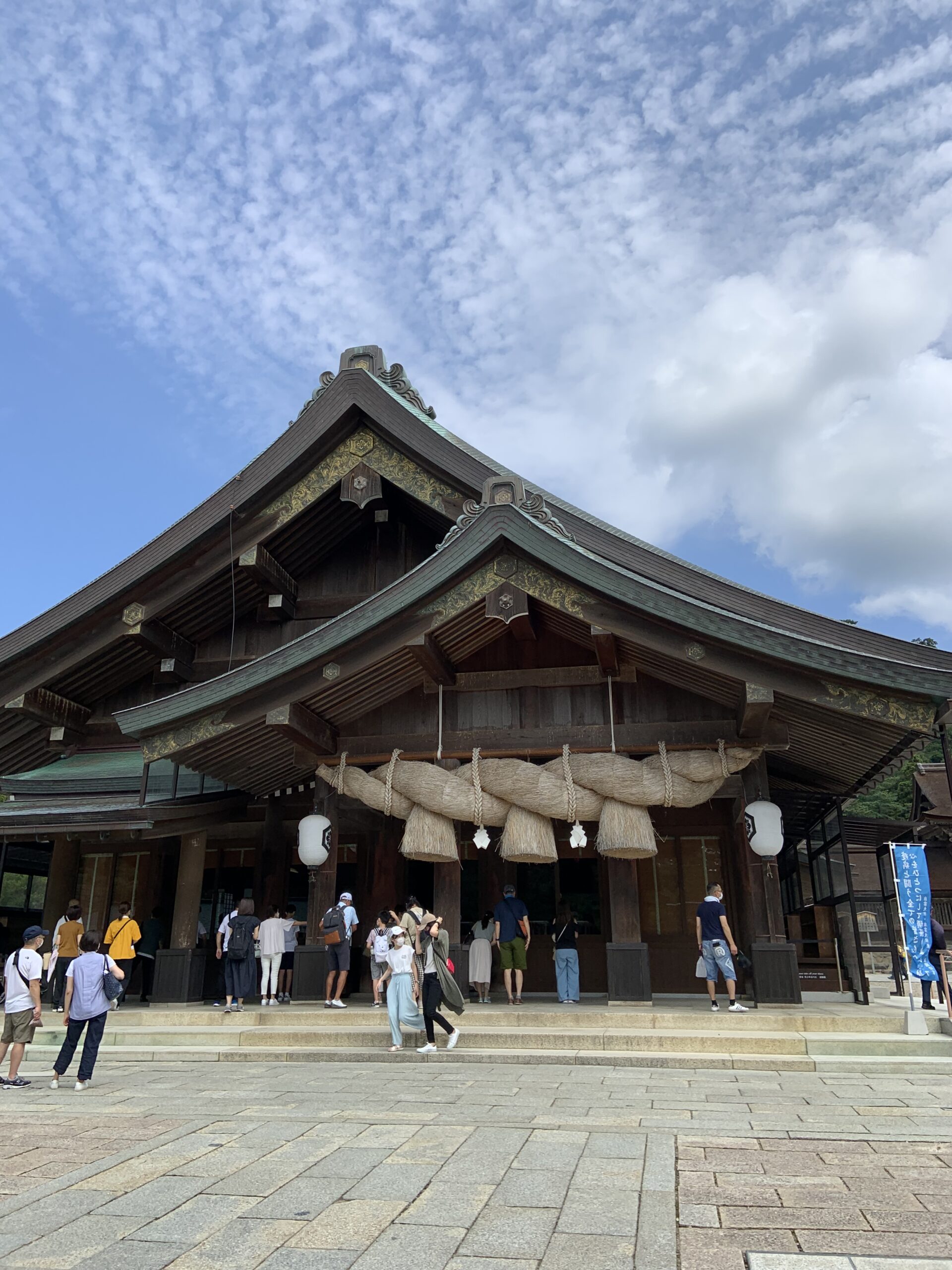 初島根‼️