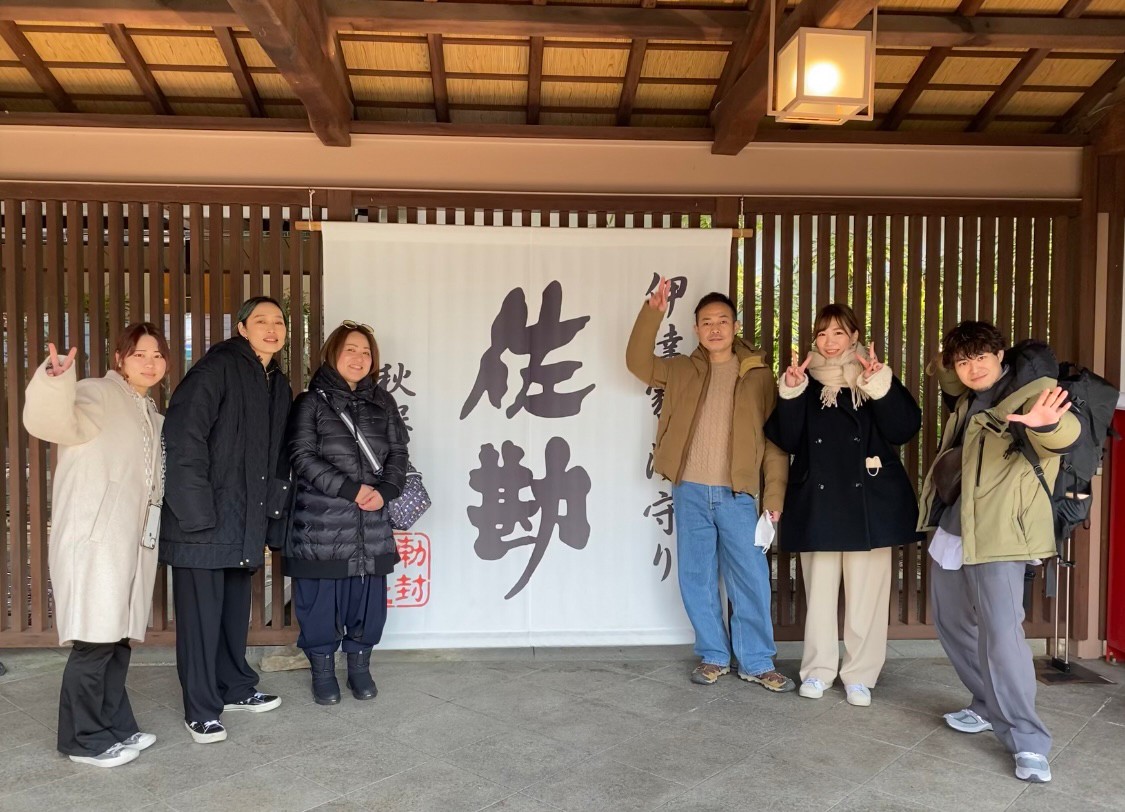 店休日のお知らせ&社員旅行2日目